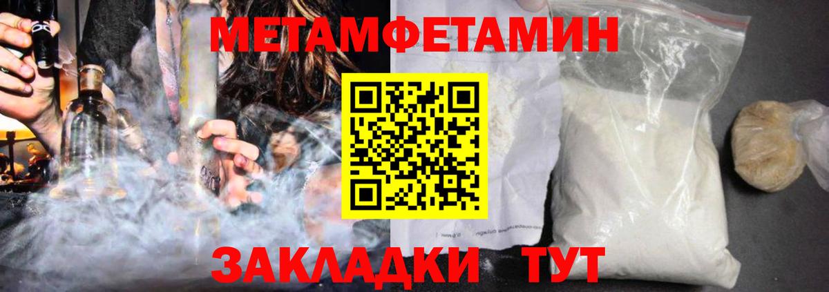 Амфетамин Premium Лянтор