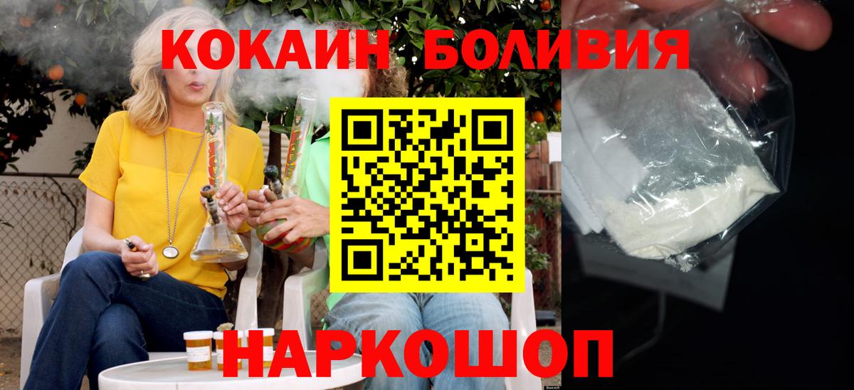 Меф мяу мяу Лянтор