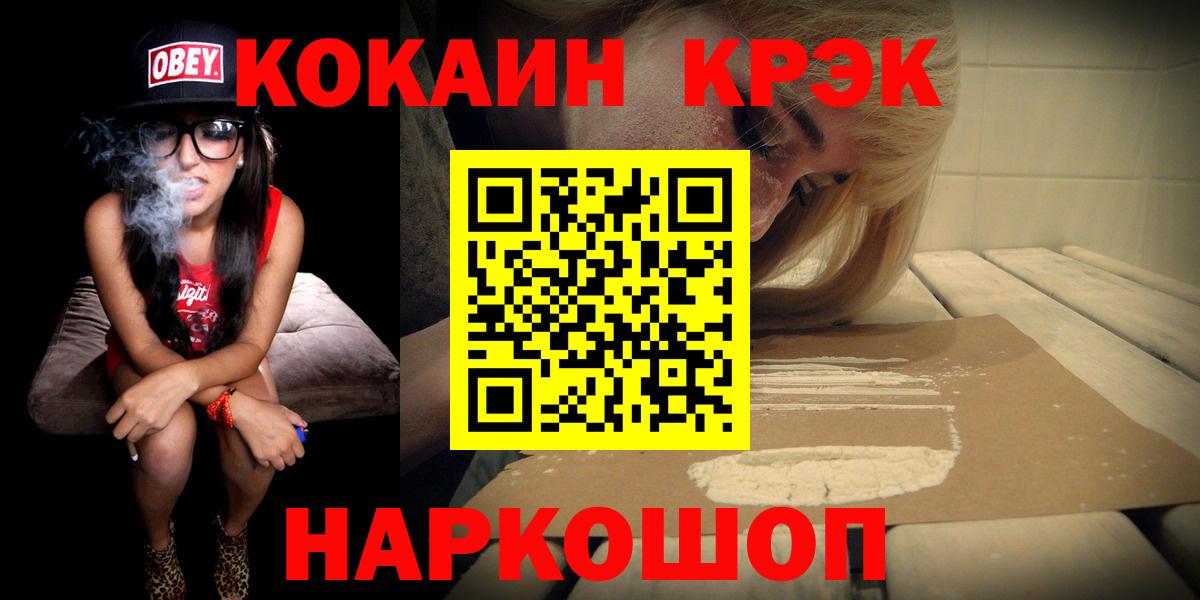 КОКАИН VHQ  Вход с VPN  Лянтор 
