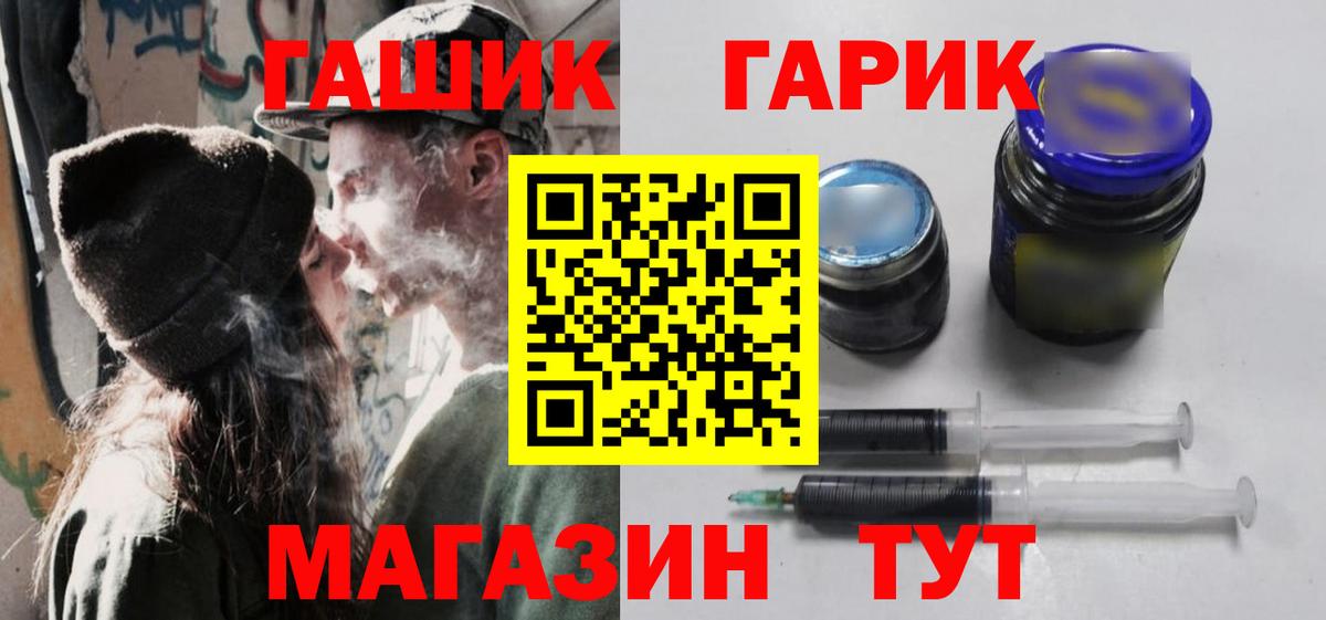 как найти   ГАШИШ  Вход с VPN  Гашиш гарик  ГАШ AMNESIA HAZE  Лянтор 