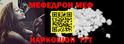 ешки Сланцы