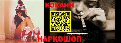 ешки Сланцы