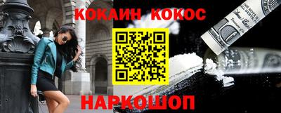 ешки Сланцы