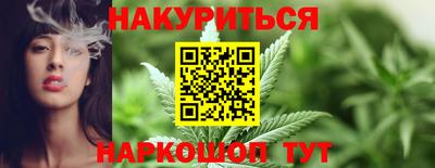меф Славгород