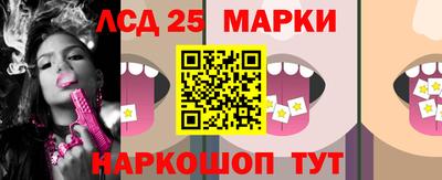 меф Славгород
