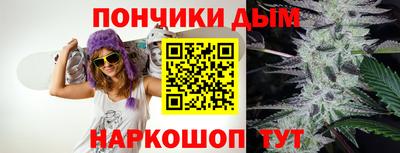 меф Славгород