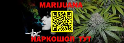 меф Славгород