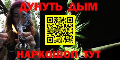 ешки Сланцы