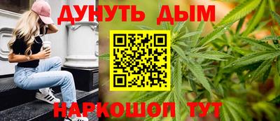 ешки Сланцы