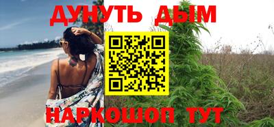 меф Славгород