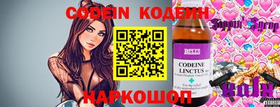 ешки Сланцы