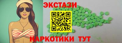 меф Славгород