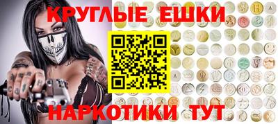 меф Славгород