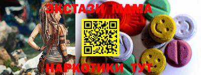 меф Славгород