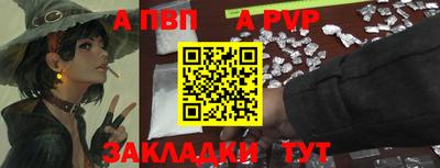 ешки Сланцы