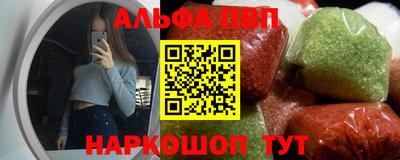 ешки Сланцы