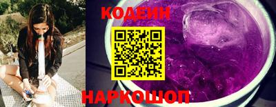 ешки Сланцы