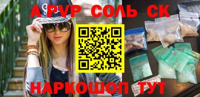 хмурый Славянск-на-Кубани