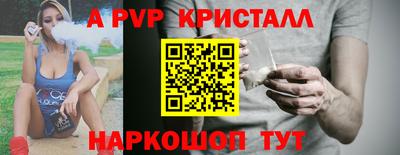 меф Славгород