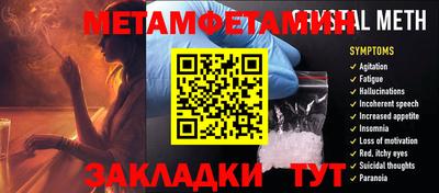 ешки Сланцы