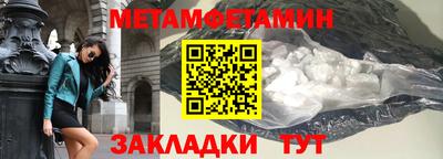 меф Славгород