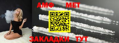 ешки Сланцы