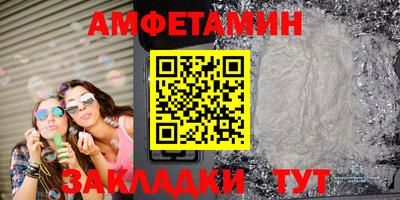 ешки Сланцы