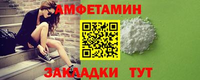 ешки Сланцы