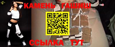 меф Славгород