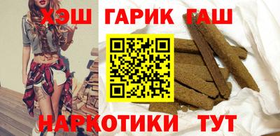 меф Славгород