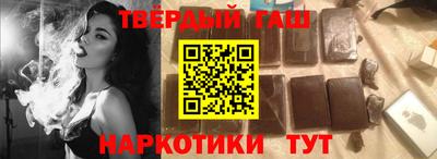 ешки Сланцы