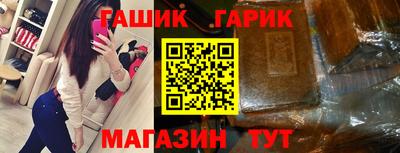меф Славгород