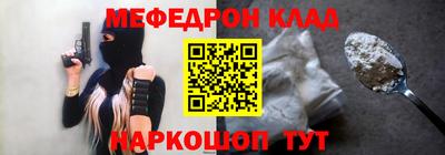 ешки Сланцы