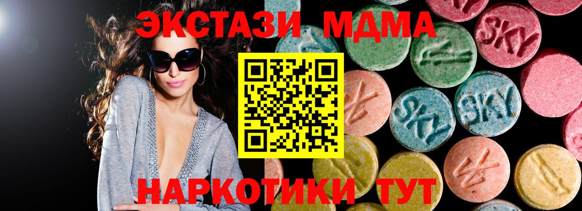 MDMA crystal  Вход с VPN  Лянтор 