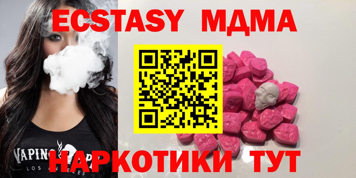 MDMA Molly Лянтор