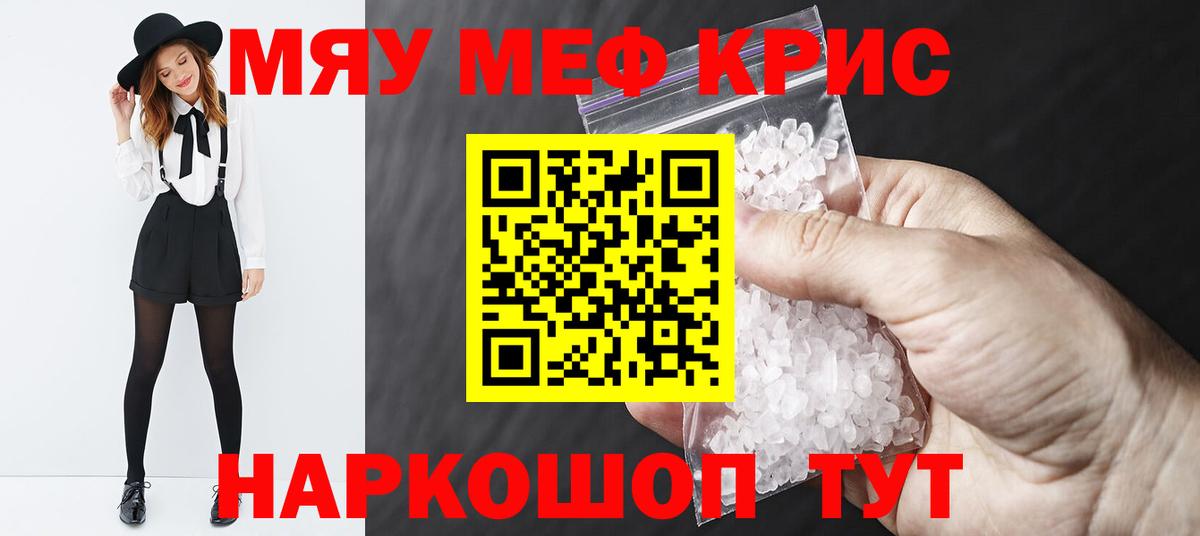 МЯУ-МЯУ  Вход с VPN  Лянтор  МЯУ-МЯУ 4 MMC 