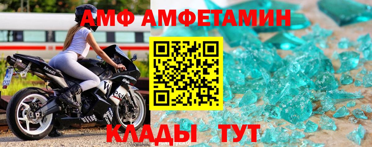 МЕТАМФЕТАМИН мет Лянтор