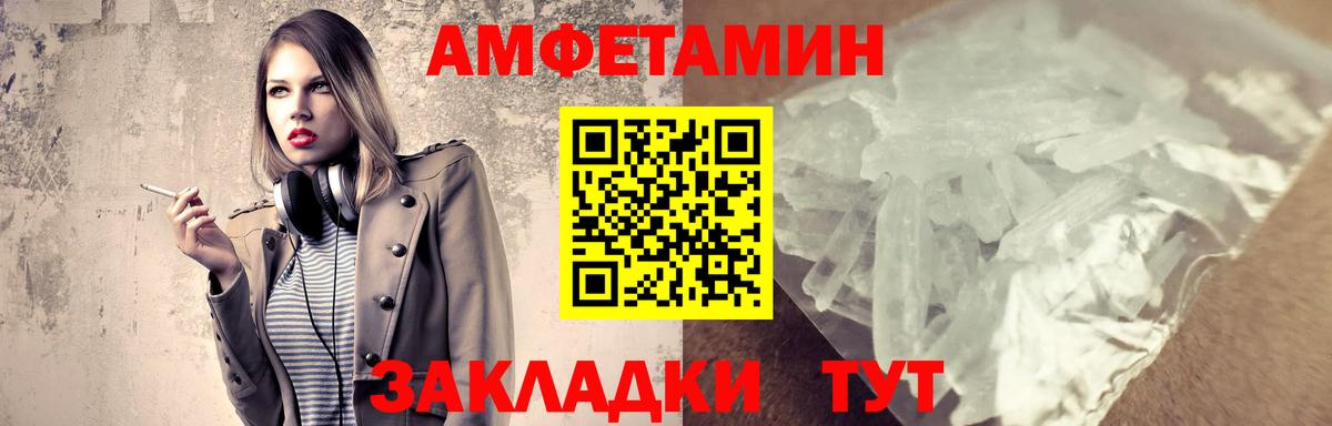 Первитин Methamphetamine  Вход с VPN  Лянтор  Первитин Methamphetamine 