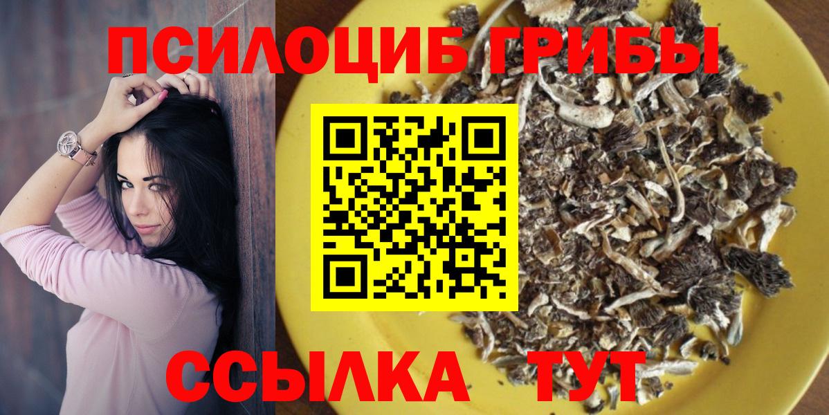 ГАШИШ  МЕФ  Бошки Шишки  Вход с VPN  Мефедрон   Лянтор  Где купить наркотики? 