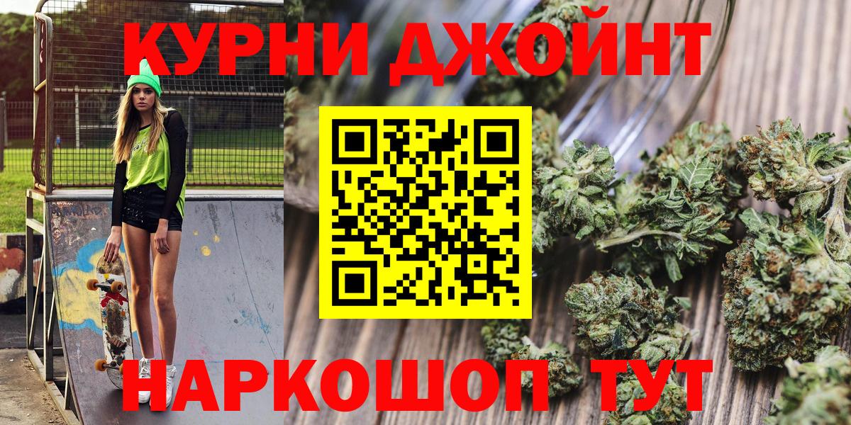 Бошки марихуана марихуана  Канабис THC 21%  Лянтор  Вход с VPN  Бошки марихуана ГИДРОПОН 